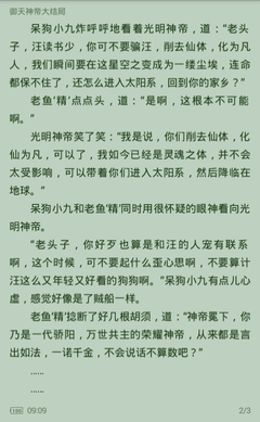 在菲律宾的大使馆真的靠谱吗，签证丢失了如何处理？_菲律宾签证网